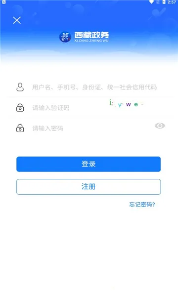 ��������(����ͨ�������)v2.9.1 ��׿���ͼ