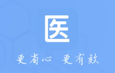 医管助手2026官方最新版本 医管助手2026官方最新版本
