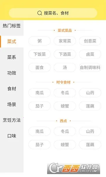 ���˴���2026���°汾v1.2.3 ��׿���ͼ