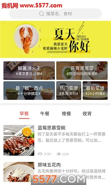 ���˴���2026���°汾v1.2.3 ��׿���ͼ