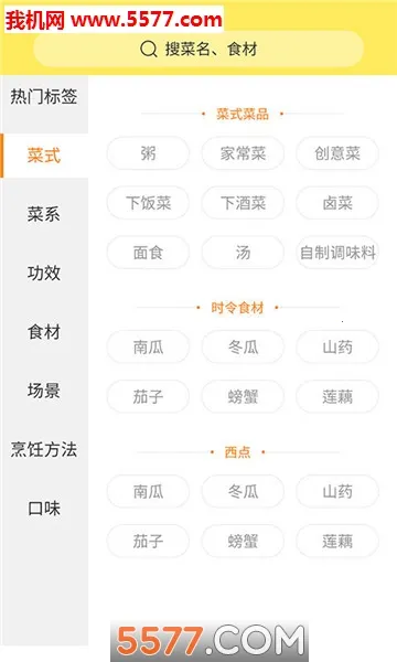 ���˴���2026���°汾v1.2.3 ��׿���ͼ