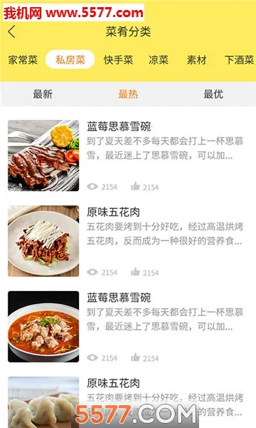 ���˴���2026���°汾v1.2.3 ��׿���ͼ