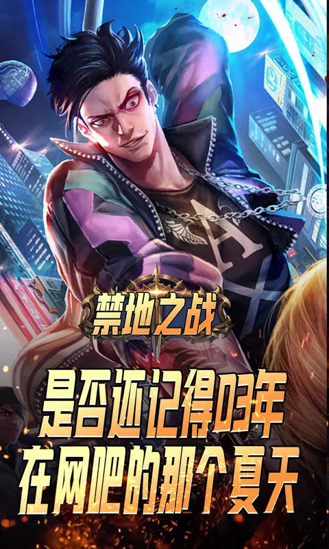 ����֮ս��׿���ֻ���v1.0.2 ��׿���ͼ