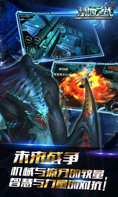 ����֮ս��׿���ֻ���v1.0.2 ��׿���ͼ