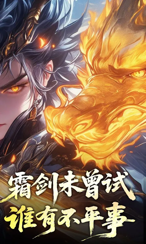 ����֮ս��׿���ֻ���v1.0.2 ��׿���ͼ