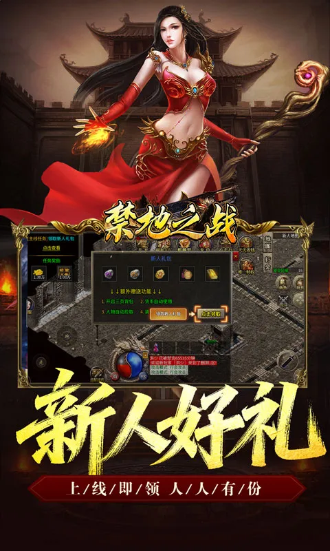 ����֮ս��׿���ֻ���v1.0.2 ��׿���ͼ