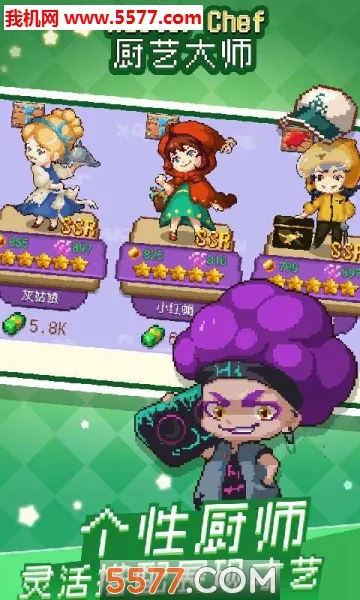 ���մ�ʦ(��⿾�Ӫ��Ϸ)v1.36.2.1242 ��Ѱ��ͼ