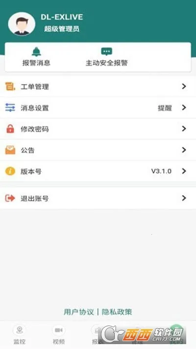 �ײ鳵(������������)v3.2.35 ��׿���ͼ