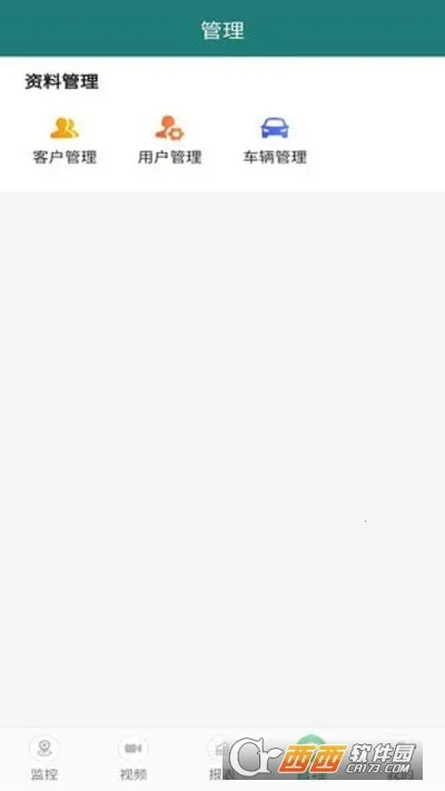 �ײ鳵(������������)v3.2.35 ��׿���ͼ