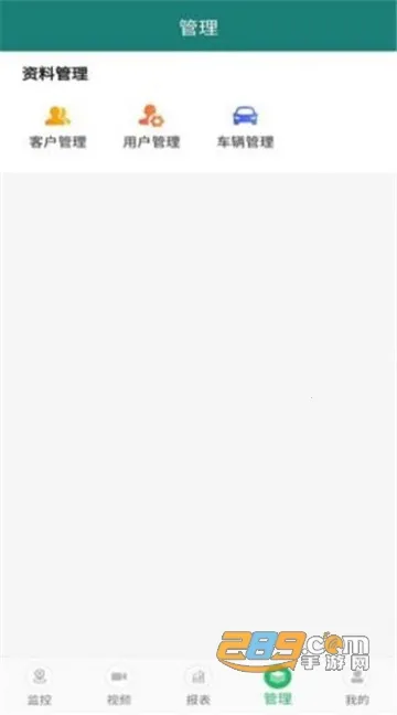 �ײ鳵(������������)v3.2.35 ��׿���ͼ