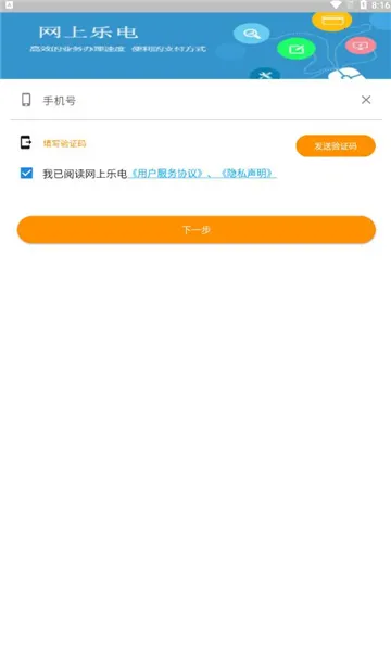 �����ֵ�2026���ذ�װv1.1.9 �ֻ����ͼ