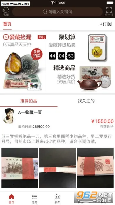 ����(���潻��ƽ̨)v6.0.0.1 ��׿���ͼ