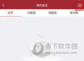 爱藏(古玩交易平台) 爱藏(古玩交易平台)