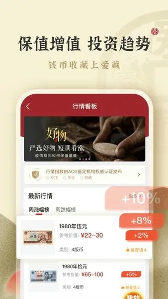 ����(���潻��ƽ̨)v6.0.0.1 ��׿���ͼ