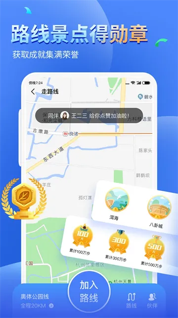 �����˶��Ʋ���2026���°汾v1138 �ֻ����ͼ