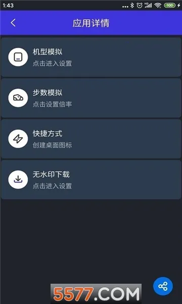 �������������ֻ���v2.5.4 �ٷ������ͼ