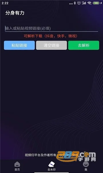 �������������ֻ���v2.5.4 �ٷ������ͼ