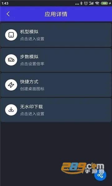 �������������ֻ���v2.5.4 �ٷ������ͼ