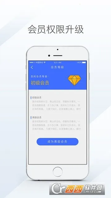 ����ſ�(�����ҳ�ƽ̨)v2.37.2 ��׿���ͼ