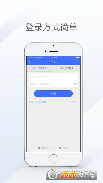 ����ſ�(�����ҳ�ƽ̨)v2.37.2 ��׿���ͼ