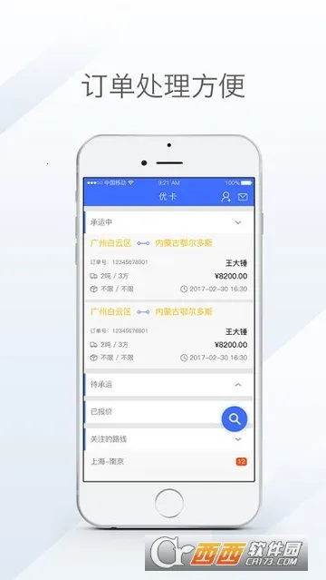 ����ſ�(�����ҳ�ƽ̨)v2.37.2 ��׿���ͼ