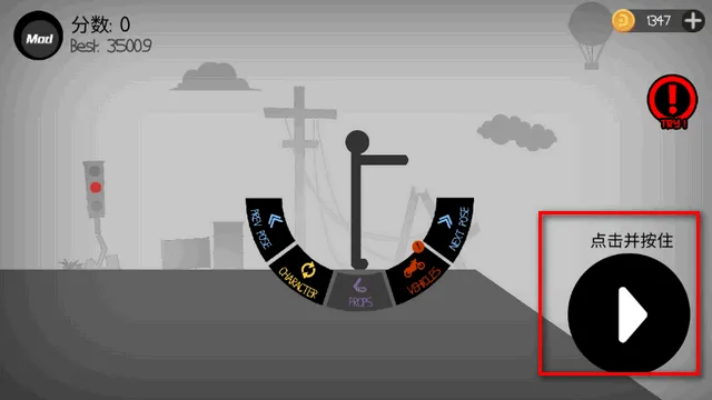 火柴人布偶游乐场自带模组 火柴人布偶游乐场自带模组