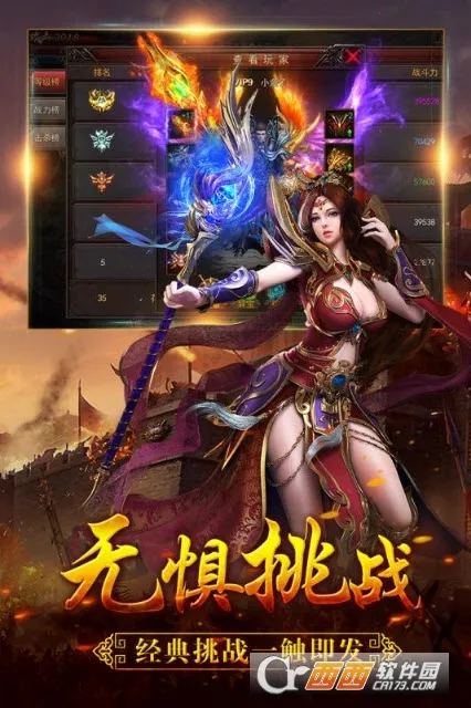 ����Online(��ѩ������Ϸ)v1.0.2 ��Ѱ��ͼ