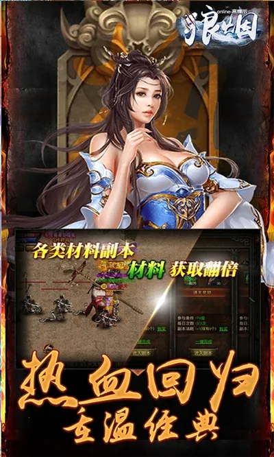 ����Online(��ѩ������Ϸ)v1.0.2 ��Ѱ��ͼ