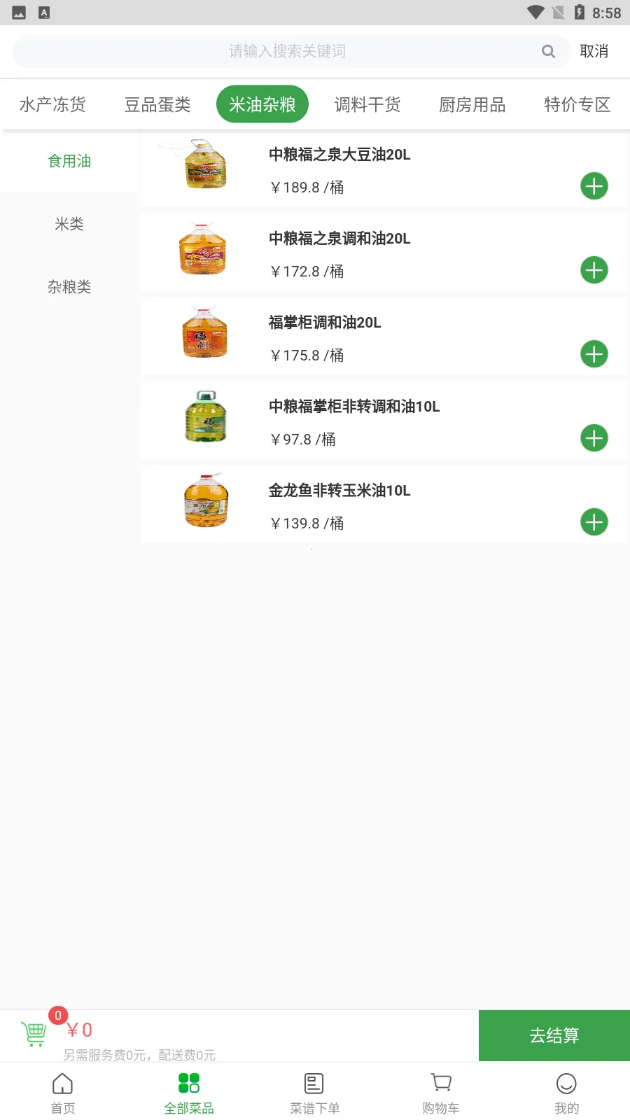 �˴��������ֻ���v4.5.0 ��׿���ͼ