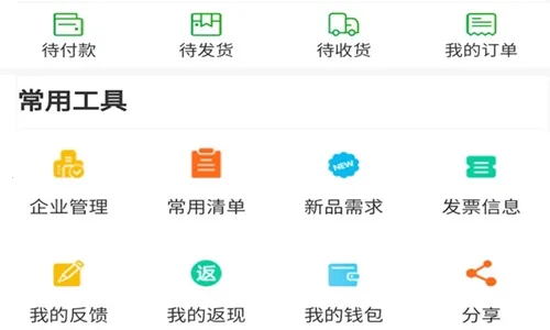 菜大王最新手机版 菜大王最新手机版