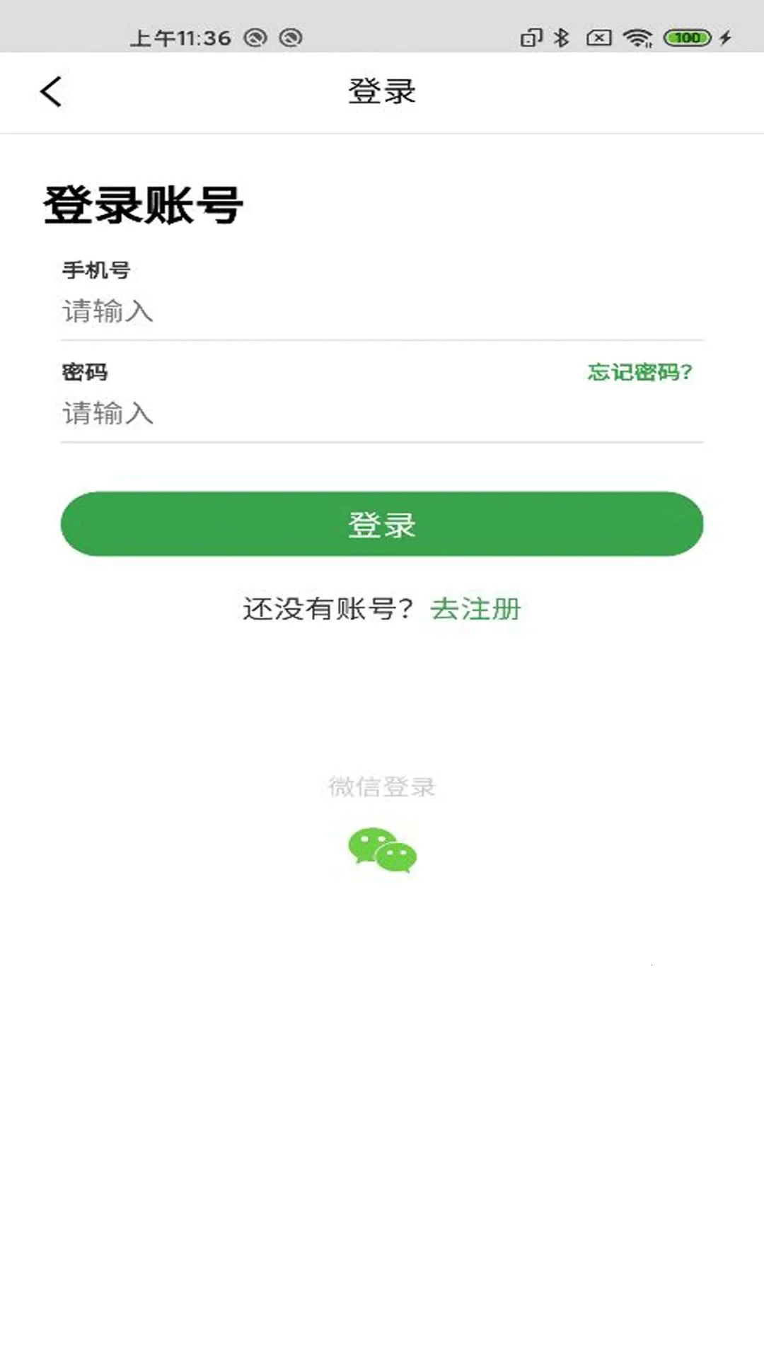 �˴��������ֻ���v4.5.0 ��׿���ͼ