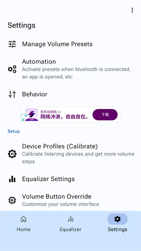precise volume 下载 中文版 precise volume 下载 中文版