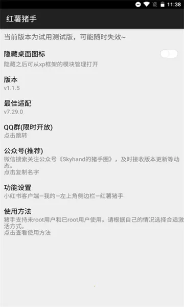 ����������ʷ�汾v1.2.7 �ֻ����ͼ