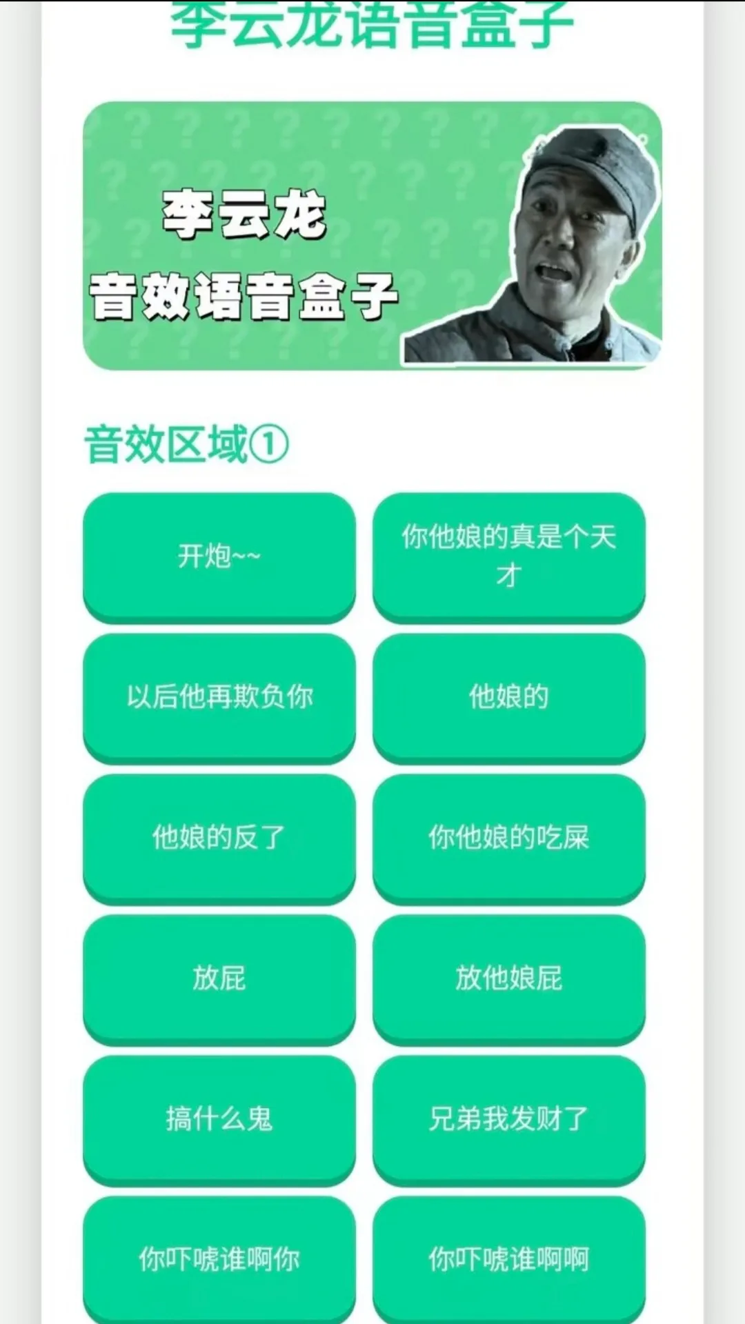 ������������2026�ٷ����°汾v1.02 �ֻ����ͼ