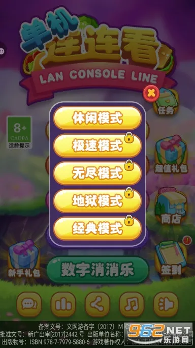 ����������2026�ٷ����°汾v1.6.6 ��Ѱ��ͼ