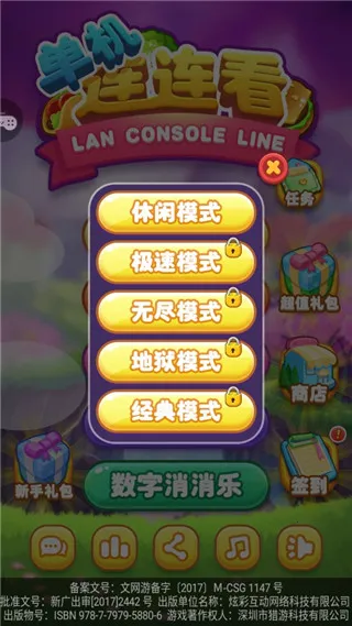 ����������2026�ٷ����°汾