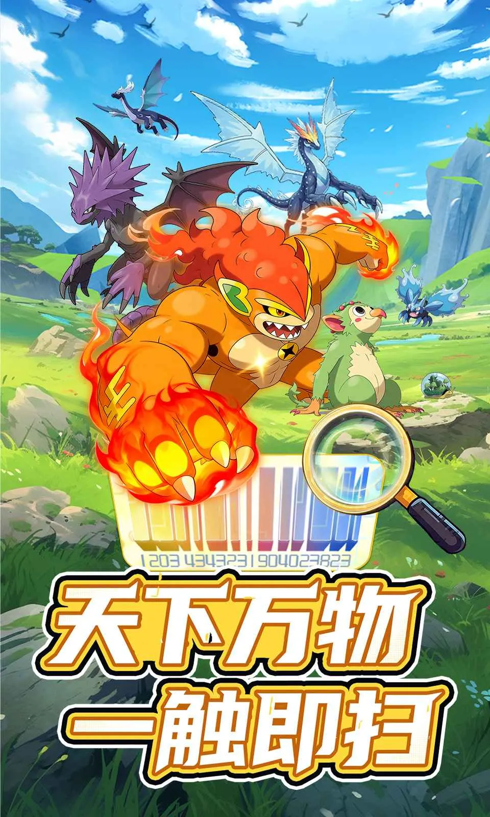 ���ᣡѵ����2026���ذ�װv0.2.3 ��Ѱ��ͼ