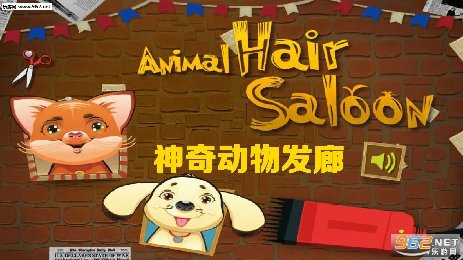 神奇动物发廊2026下载安装 神奇动物发廊2026下载安装