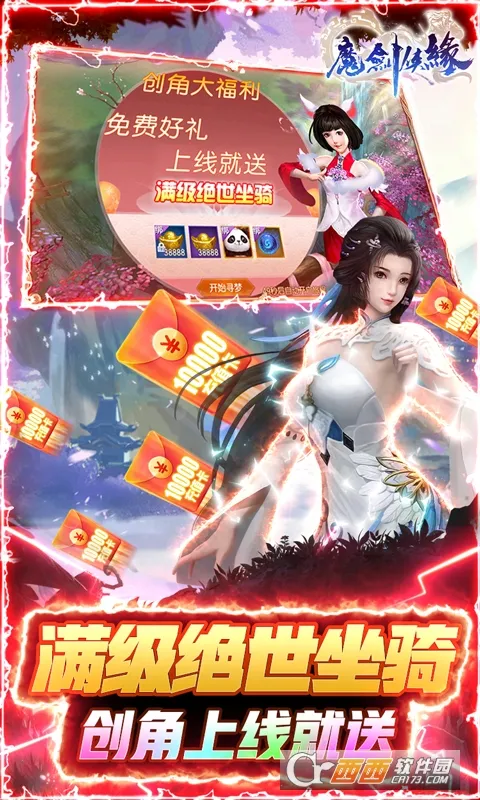 ħ����Ե�����ֻ���v1.1.9.2 ��׿���ͼ