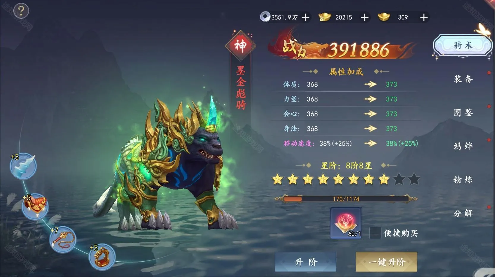 魔剑侠缘最新手机版 魔剑侠缘最新手机版