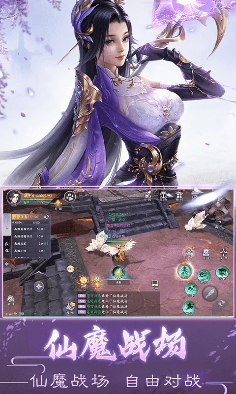 ħ����Ե�����ֻ���v1.1.9.2 ��׿���ͼ