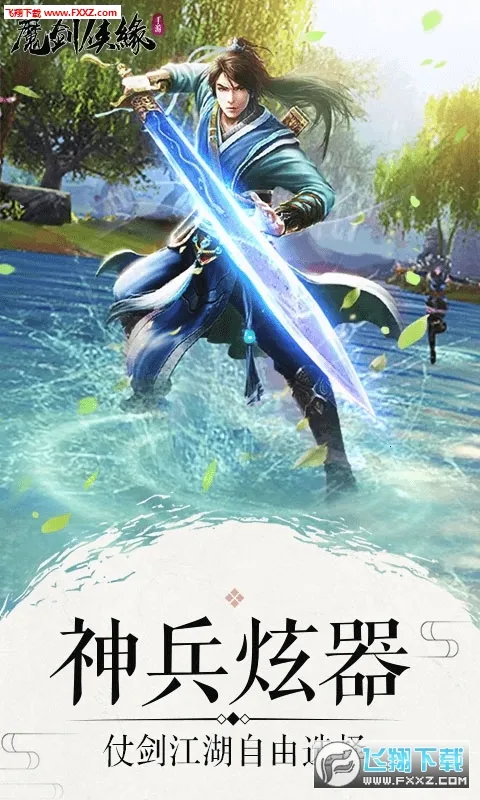 ħ����Ե�����ֻ���v1.1.9.2 ��׿���ͼ