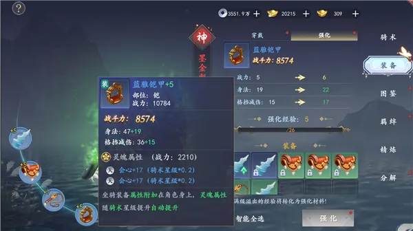 魔剑侠缘最新手机版 魔剑侠缘最新手机版