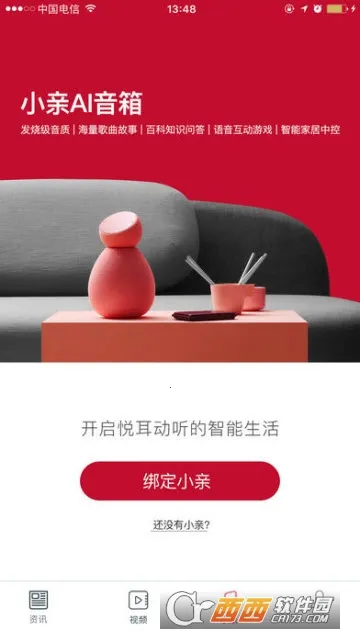 С������2026���ذ�װv1.0.4310 ��Ѱ��ͼ