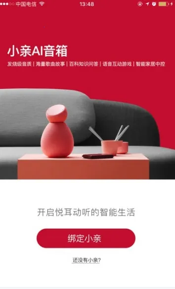 С������2026���ذ�װv1.0.4310 ��Ѱ��ͼ