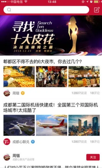 С������2026���ذ�װv1.0.4310 ��Ѱ��ͼ