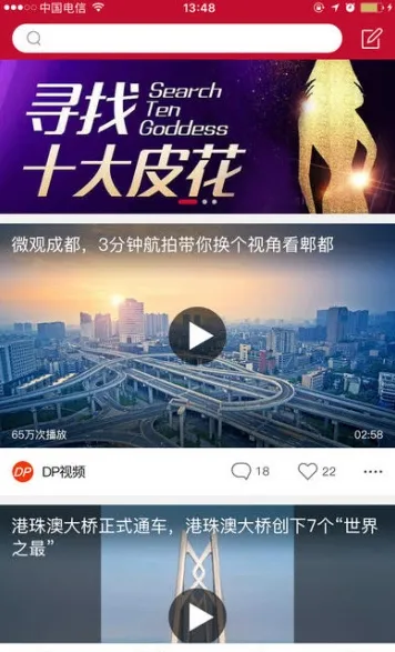 С������2026���ذ�װv1.0.4310 ��Ѱ��ͼ