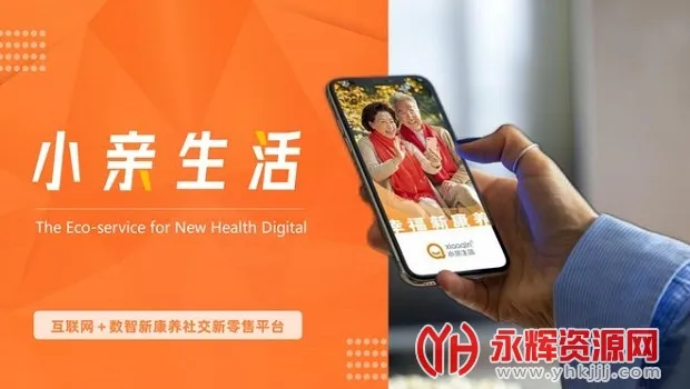 小亲生活2026下载安装 小亲生活2026下载安装