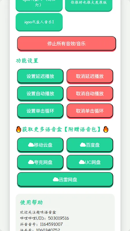 iQOO������������2026���ذ�װv1.02 �ֻ����ͼ