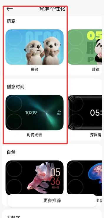 С�ױ���2026���°汾vRELEASE-1.0.2602041627 ��׿���ͼ